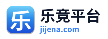 乐竞平台